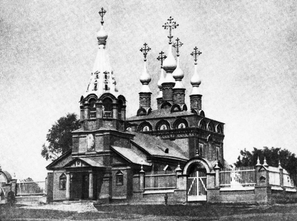 Священномученик Павел Добромыслов