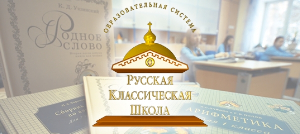 Опираясь на наше наследие