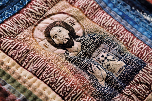 Главная заповедь