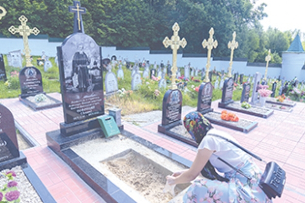К старцу Софронию