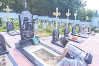 К старцу Софронию