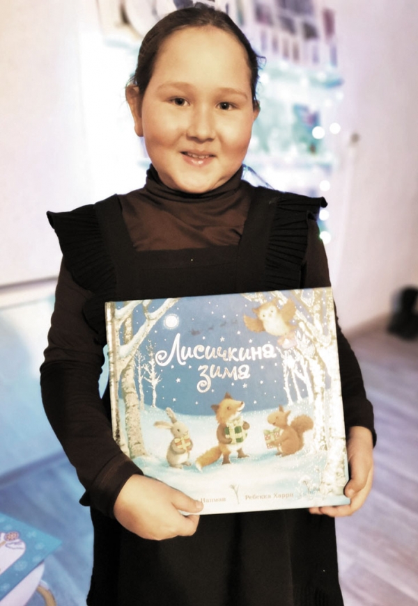 Книжки с праздничным настроением