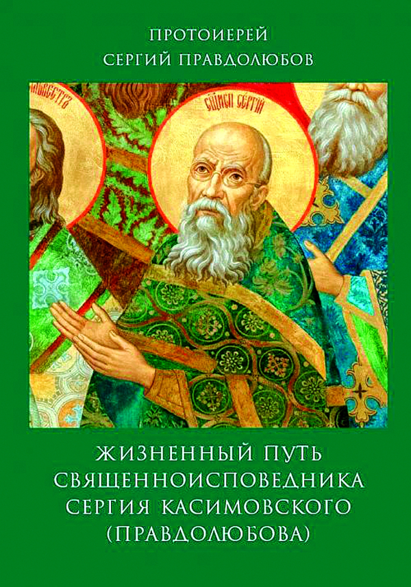 Советуем прочитать
