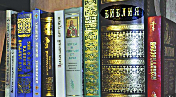 Какие книги читать в пост?