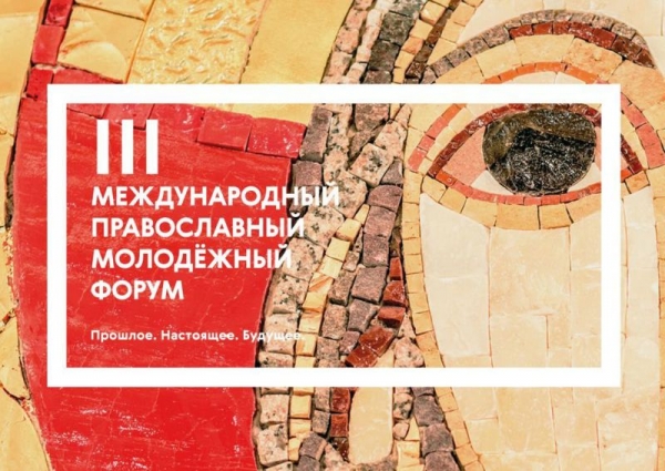 Обнадеживающий старт
