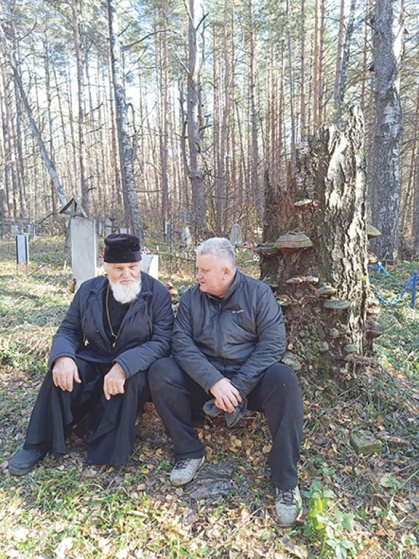 Человек-эпоха