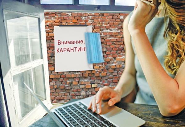 Время испытаний