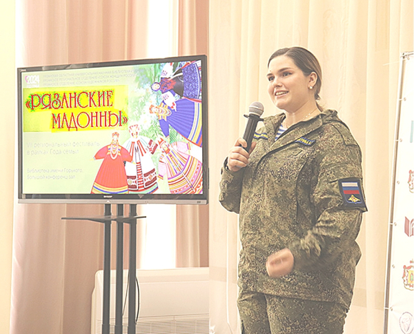 &laquo;...Встань меж ними равной, Анна&raquo;