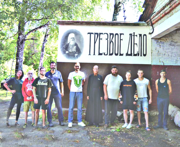За трезвость
