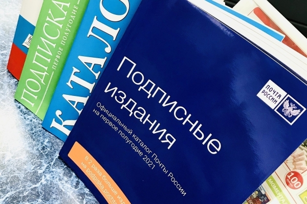 Подписка