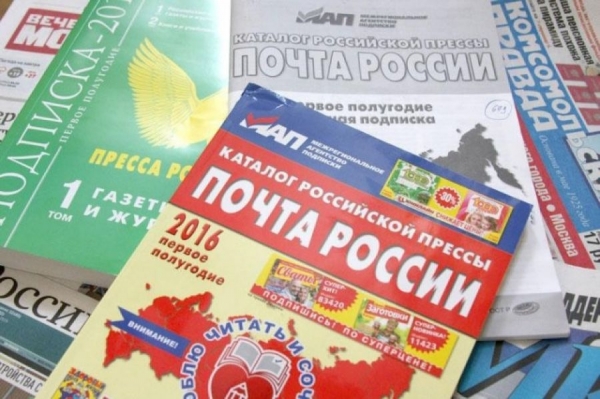 Внимание!