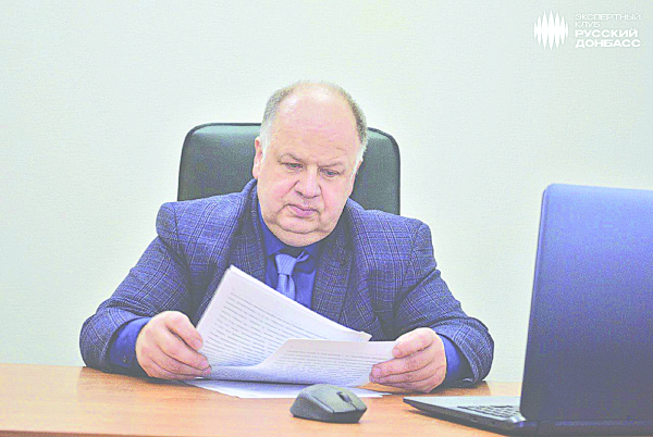 Служение на Донбассе