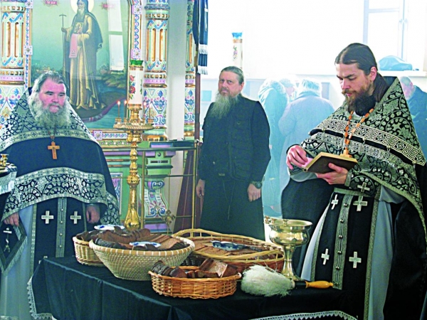 Постная Триодь