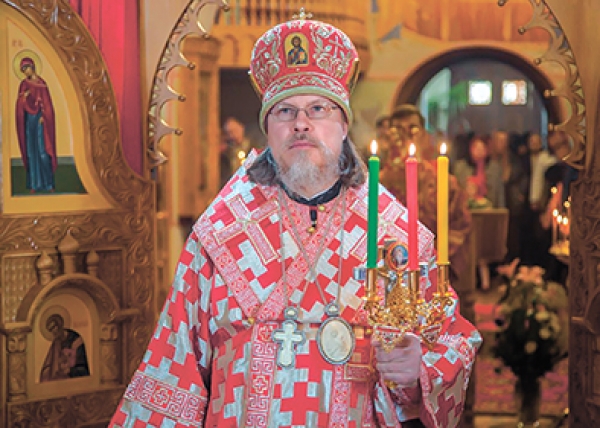 Мир вам!