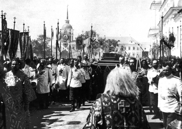 Царь Николай &ndash; твое имя любовь