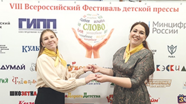 Голос наших детей