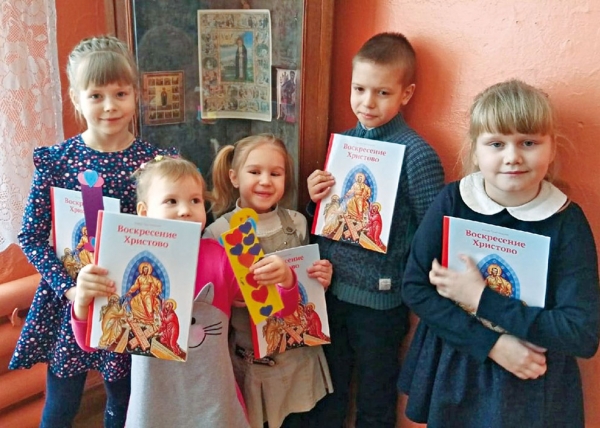 Единая радость