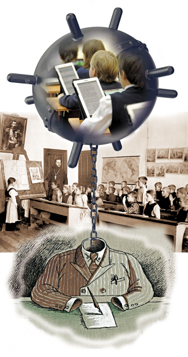 Мина замедленного действия