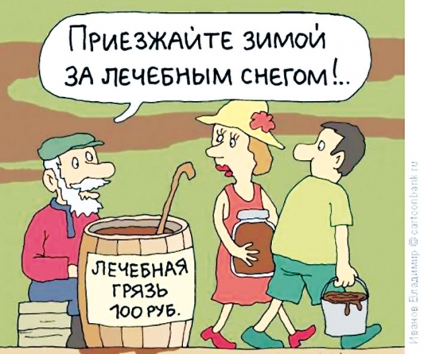 Крючок для доверчивых