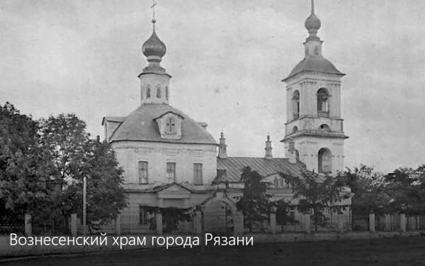 Вышел короткометражный фильм о Вознесенском храме