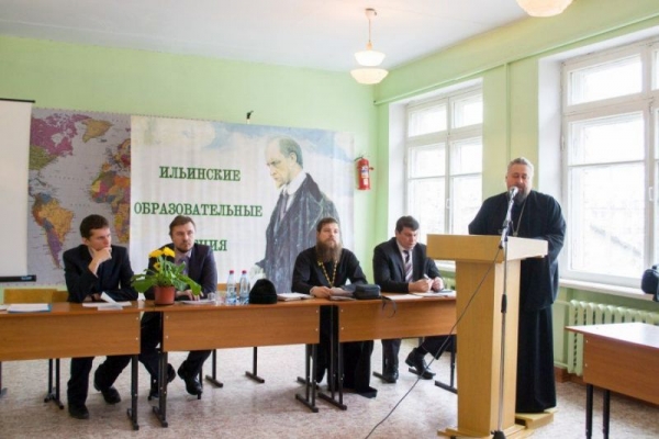 В Рязанской области прошли &laquo;Ильинские образовательные чтения&raquo;