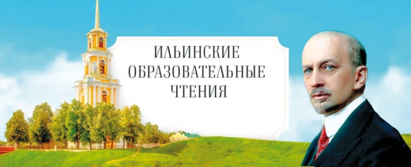 С думой о России